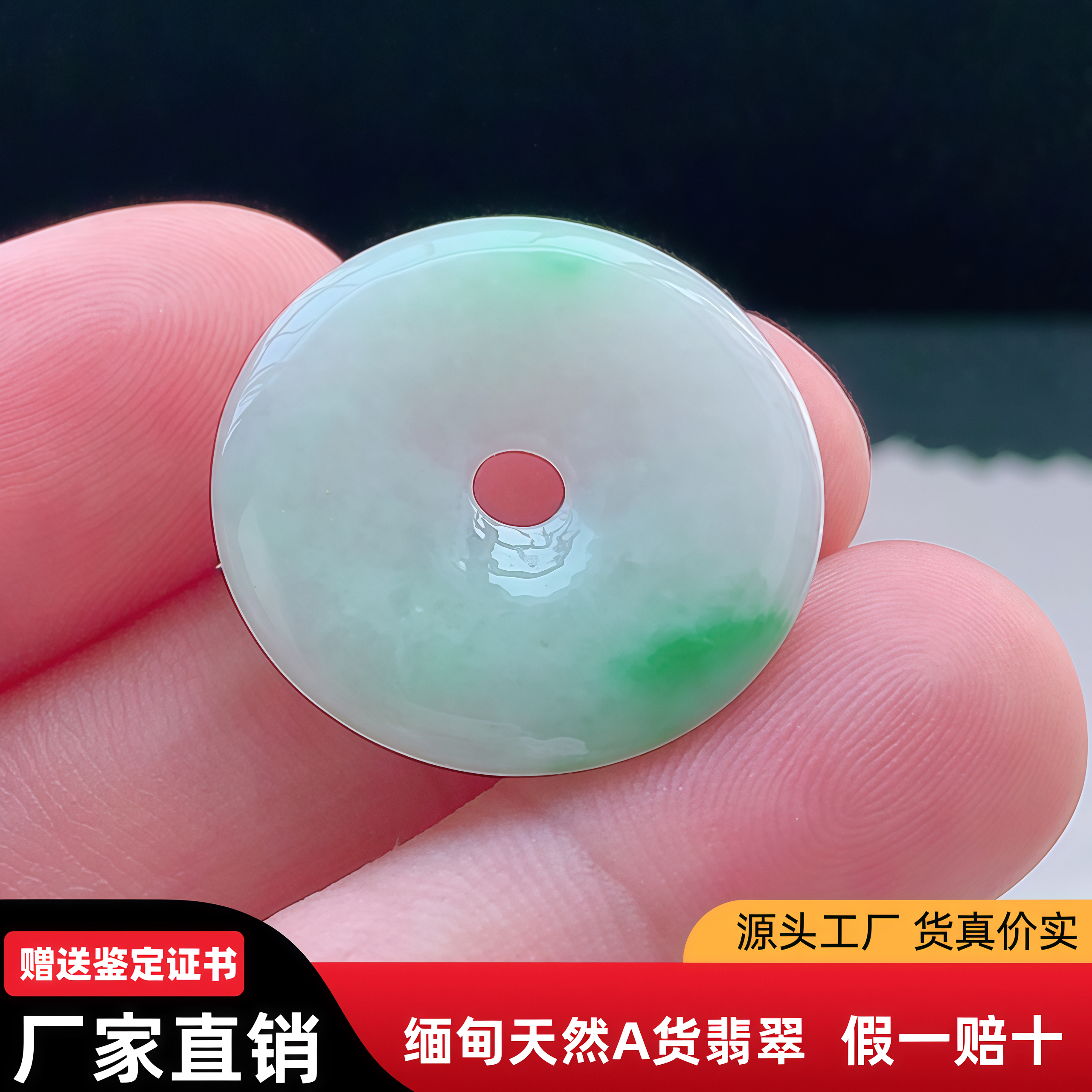 平安扣吊坠缅甸天然a货飘阳绿翡翠挂件tuq天然玉石怀古平安玉坠子