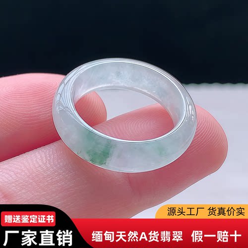 冰飘花翡翠戒指12号缅甸天然a货冰种飘花翡翠指环rrr老坑冰种玉石