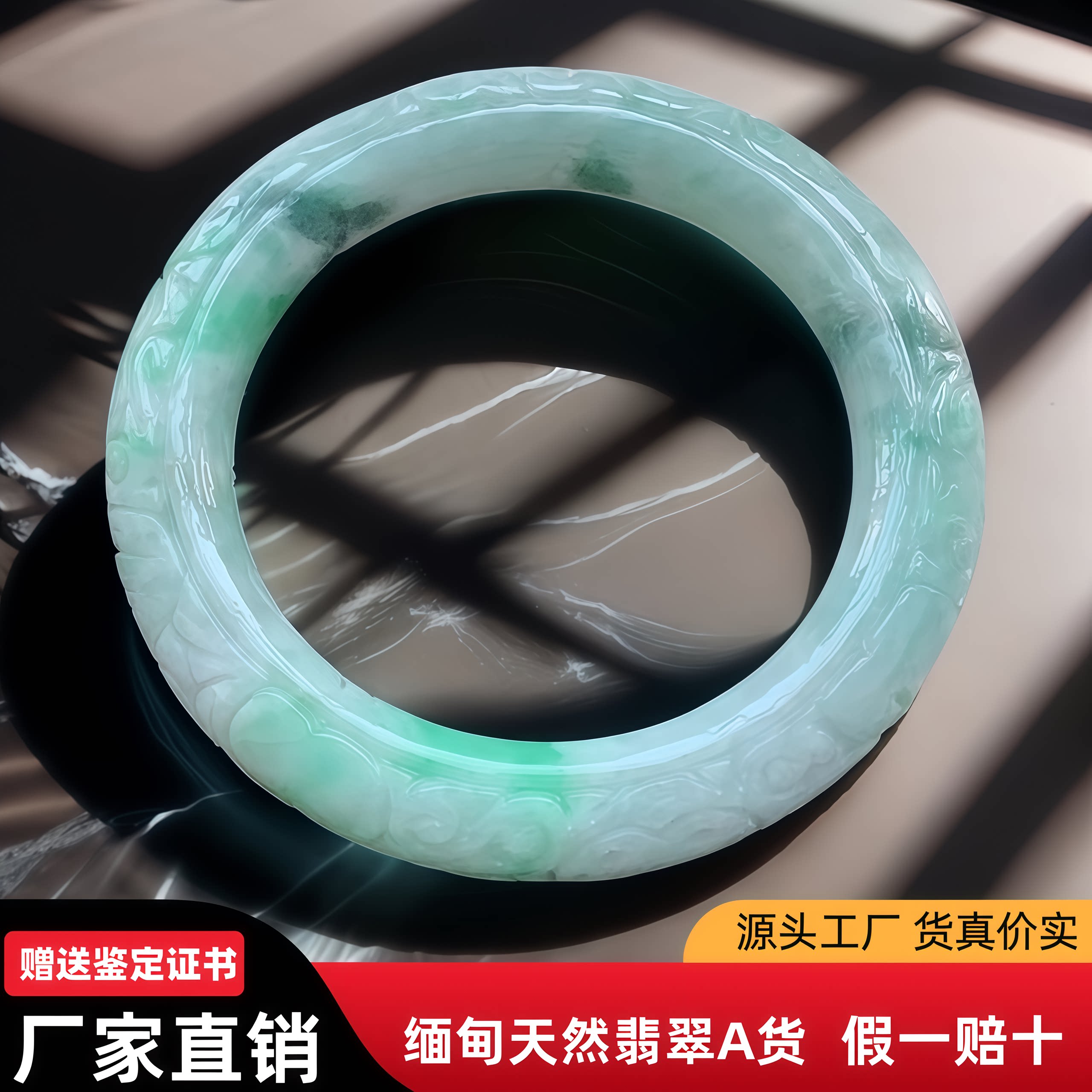 天然缅甸翡翠手镯56圈62.22飘绿雕花翡翠手镯正品古风玉镯老坑A货