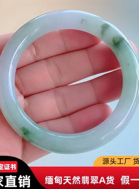 天然缅甸翡翠手镯56圈uwe冰三彩圆条手镯福镯老坑冰润飘花玉镯子