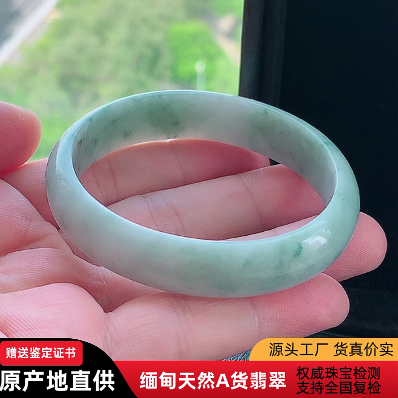 贵妃手镯58圈缅甸天然a货翡翠飘花手镯twqq送长辈玉镯礼物贵妃镯
