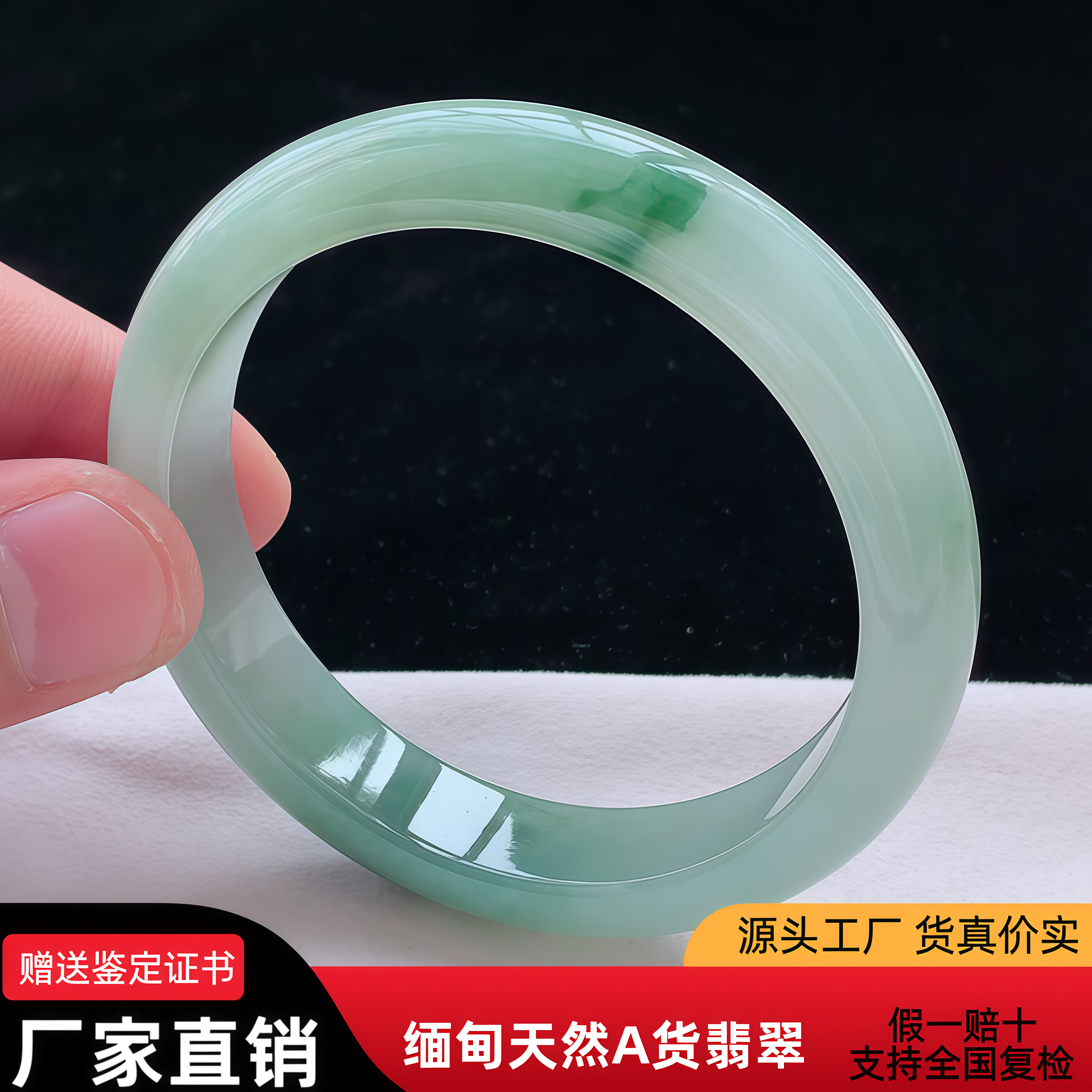 天然正圈手镯56圈缅甸A货冰糯翡翠飘花手镯玉镯送女友礼物平安镯