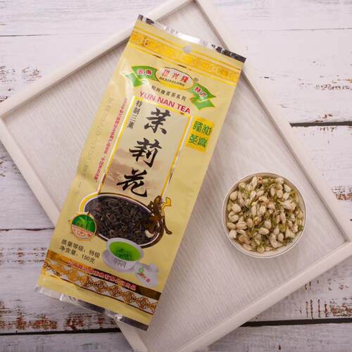 云南特产茉莉花茶买2包邮