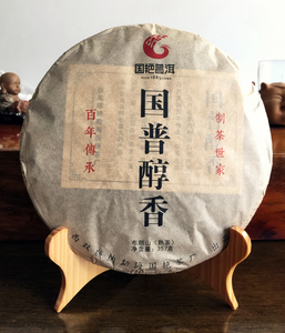 包邮  勐海国艳茶厂 2015年 国普醇香  普洱熟茶 357克/片
