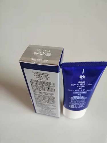 雪肌精bb多少钱 雪肌精bb价格 小麦优选