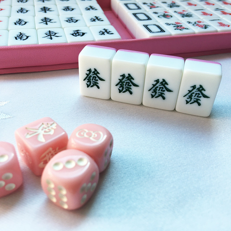 清仓粉色小号迷你mini旅行宿舍便携麻雀实心手搓家用袖珍雕刻麻将