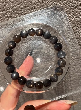 天然闪闪金沙星辉骨干猫眼金手链