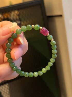 天然碧玉无黑点招财粉碧玺手链女