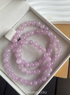 天然拉丝猫眼紫锂辉礼物手链女