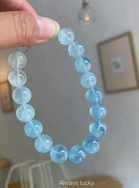 天然海蓝宝渐变平安好运水晶手链
