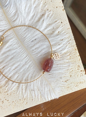 草莓晶貔貅细镯小福牌