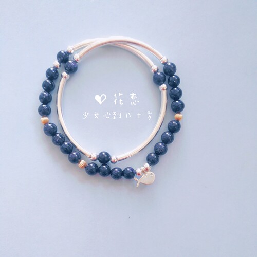 蓝砂石手链女一天到晚游泳的鱼