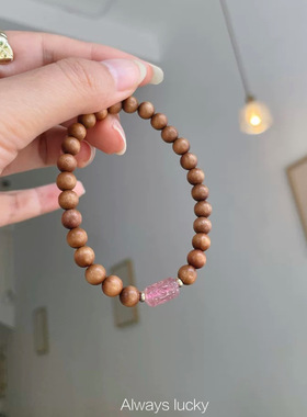 老山檀粉碧玺天然印度迈索尔手链