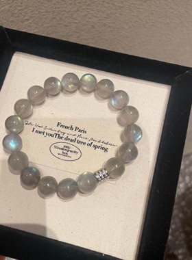 天然蓝彩光水晶拉长石灰月光手链