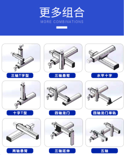 滚珠丝线杆性滑台组家作直线厂导轨非标单多轴位移工台HRS模15482