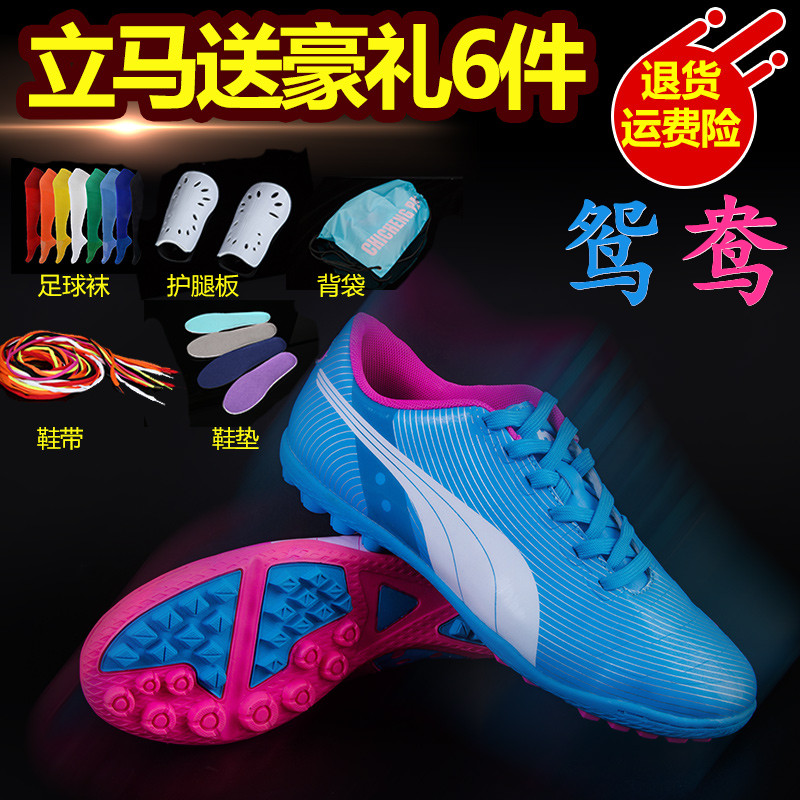 Chaussures de football - Fonction de pliage facile - Ref 2442773 Image 5