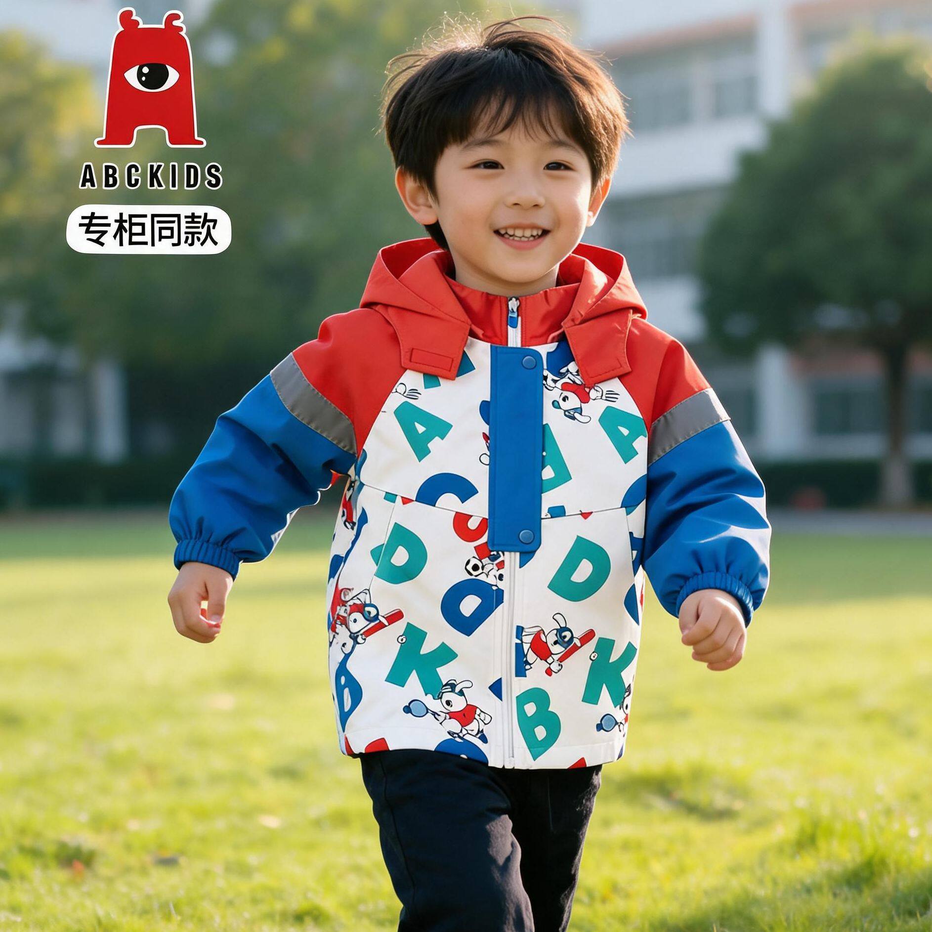 ABCkids(专柜同款)男童春秋帅气连帽外套字母满印休闲百搭外套