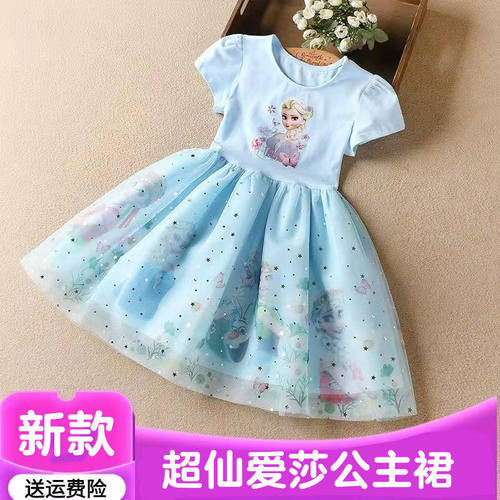 女童连衣裙2025夏装冰雪洋气童装奇缘艾莎儿童公主裙爱莎宝宝纱裙