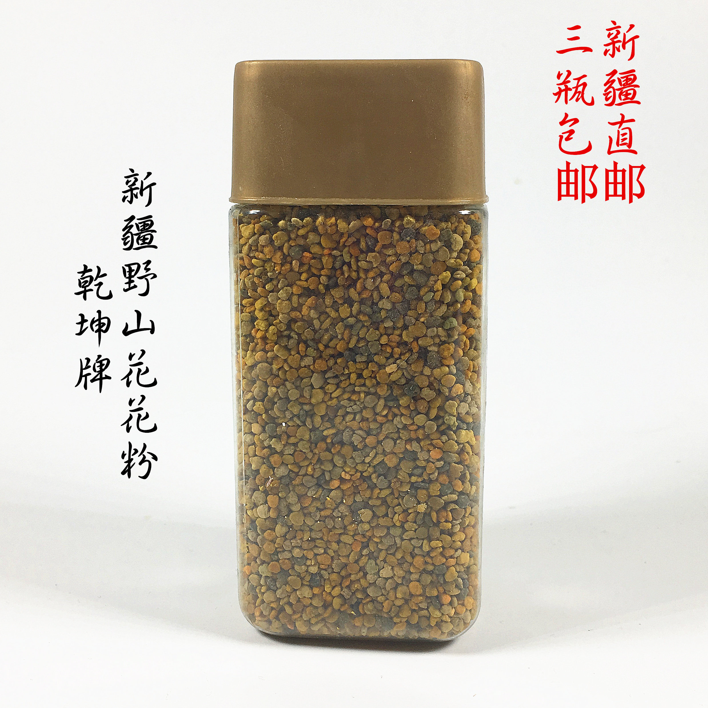 新疆正宗蜂花粉纯花粉杂花粉百花粉自家蜂场直销 三瓶包邮在类目 传统滋补营养品, 蜂产品, 蜂花粉中 - 来自Buy2taobao.com提供专业的淘宝代购服务
