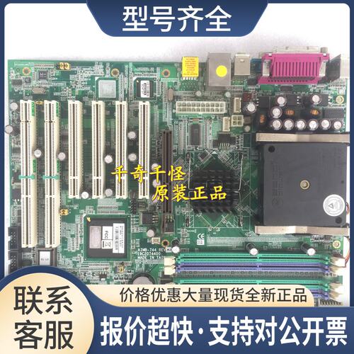 AIMB-744 REV.A2工控机主板AIMB-744G 单网口 实物图上海议价