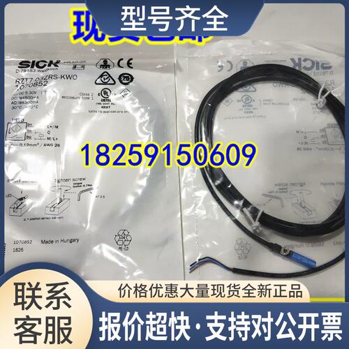 1065397 RZC1-04ZUS-KU0S011070847 RZT7-03ZRS-KP0议价