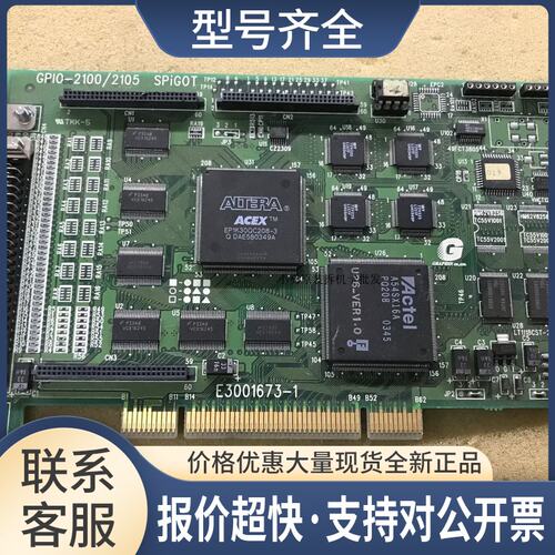 -2100/2105 SPiGOT E3001673-1 工业控制卡 086091-PRT-PR01B议价