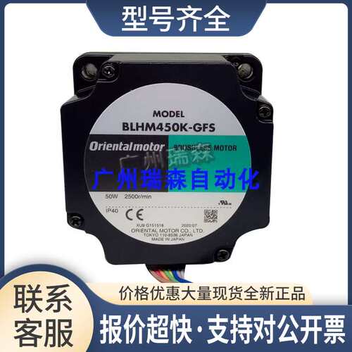 BLHM450K-GFS+BLH2D50-K+BLHD50K+CC02BLH+LHS003CC+GFS4G10议价