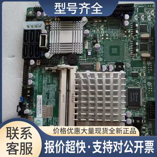 X7SPA-H-D525 工控主板 测试完好议价
