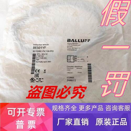 BES R04KC-PSC15B-EP02接近开关直流3线PNP常开BES01YF
