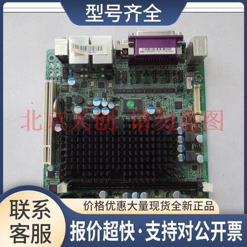100片 TC8870F D525 TE7066M DDR3双千兆 12V 软路由主板包好议价
