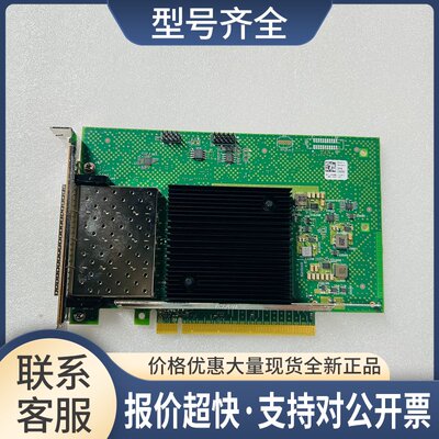 / E810-XXVDA4 10/25G 0VK88G 四口万兆光纤网卡议价