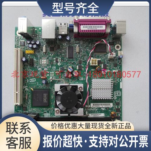 凌动atom230 (双核1.6G) D945GCLF os机收银机主板议价