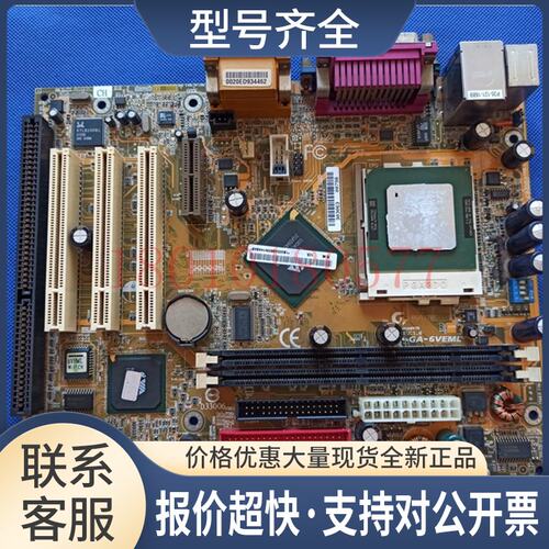 控机主板 3DV22A-S 带ISA PCI插槽 线切割 DOS主板 带CPU测好议价