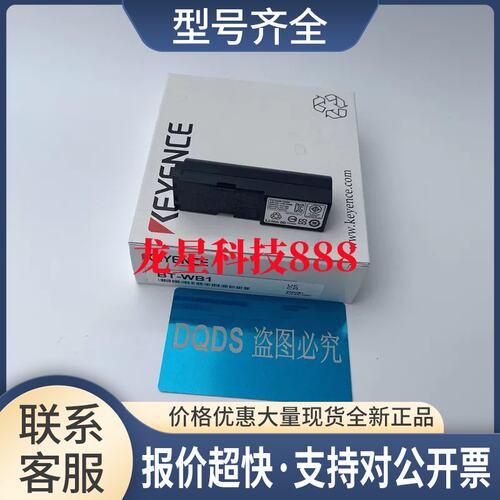 BT-WB1 BT-WUC14 BT-WUC1L BT-W155G BT-W100G议价