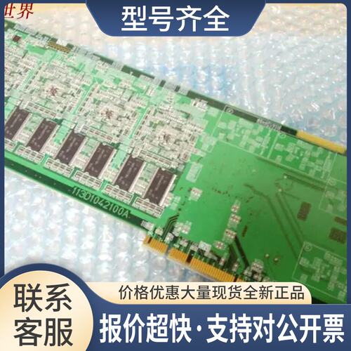 FUJIFILMCPS51C 113Y100273CC 113C1042101 120GB14451控制卡议价