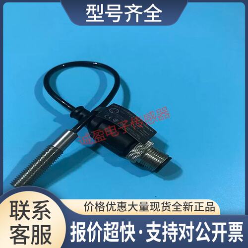 NMB1.5-8GM35-E0-FE-150MM-V1开关传感器感应开关议价
