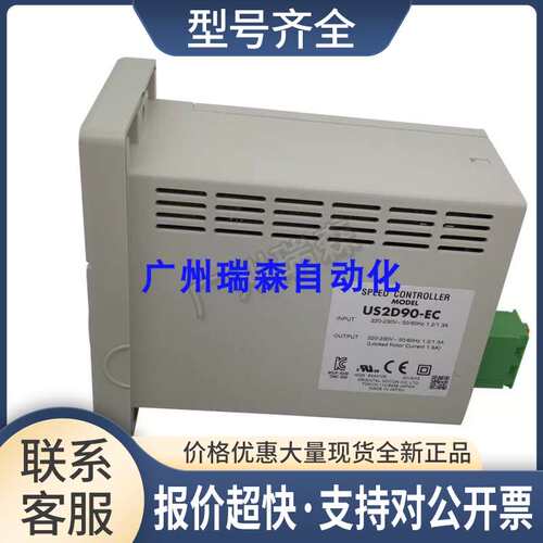 2D90-EC US2D90-EC-CC US2D6-JC US2D15-EC US2D25-EC US2D40议价
