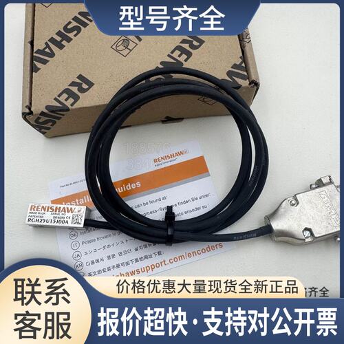 英国RENISHAW雷尼绍RGH25U15J00A/RCH25U15J00A议价