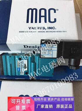 MAC电磁阀411A-COA-DM-DDFJ-1JB DJBJ 411A-C0A-DM-DDAJ-1JM DJAJ