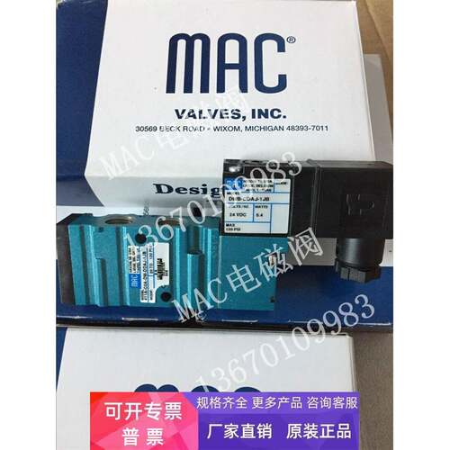 MAC电磁阀411A-COA-DM-DDFJ-1JB DJBJ 411A-C0A-DM-DDAJ-1JM DJAJ