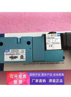 MAC电磁阀811C-PM-291JD-155 PP-121BA-152 811C-PM-111JB 112JA