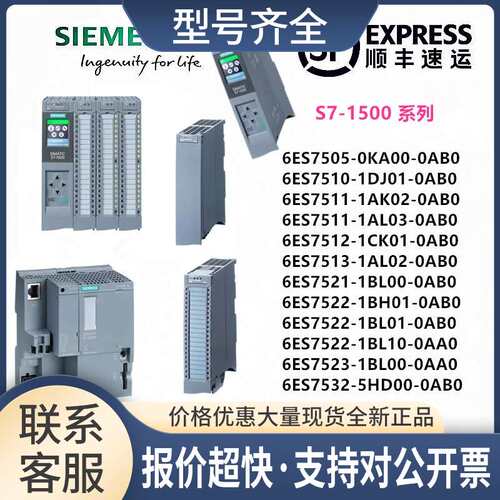 S7 505-0KA00/1DJ01/1AK02/1CK01/1AL02/03/1BL00/5HD00-0AB0议价