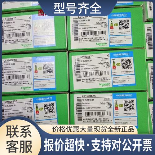 LA-DS2 LADS2 时间延迟辅助触点模块议价