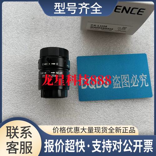/CA-LH35 CA-LHE35 CA-LH25 CA-LH12 微距镜头议价
