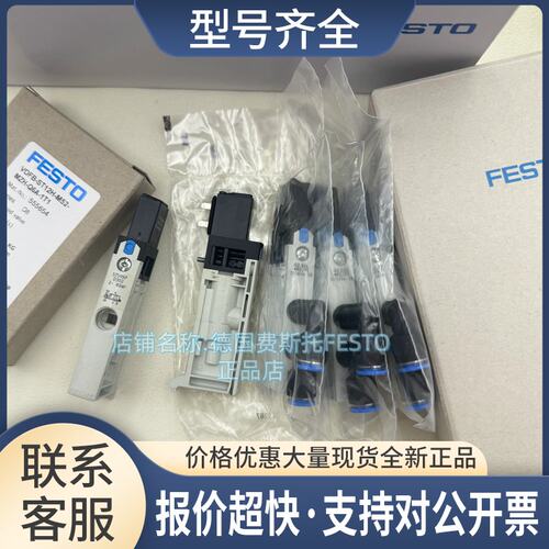 电磁阀555654 G2.335.493/01 G2.335.491/01 555651销售议价