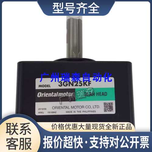 OM牙箱 3GN7.5K 4GN90K 5GE150KBF 5GE18RH 5GU15K 5GN5K KF议价
