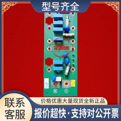 VX4A1117变频器ATV61/ATV71系列500-630KW滤波吸收板的议价