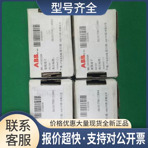 DBL125ABB配电型接线端子议价