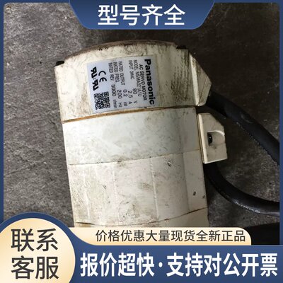 MSMA021A1U电机MSMA021P1A MSMA021P1EMSMA021A1E/MSMA021A1G议价