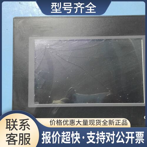 NB10W-TW00B-Z 实物图 触摸屏议价